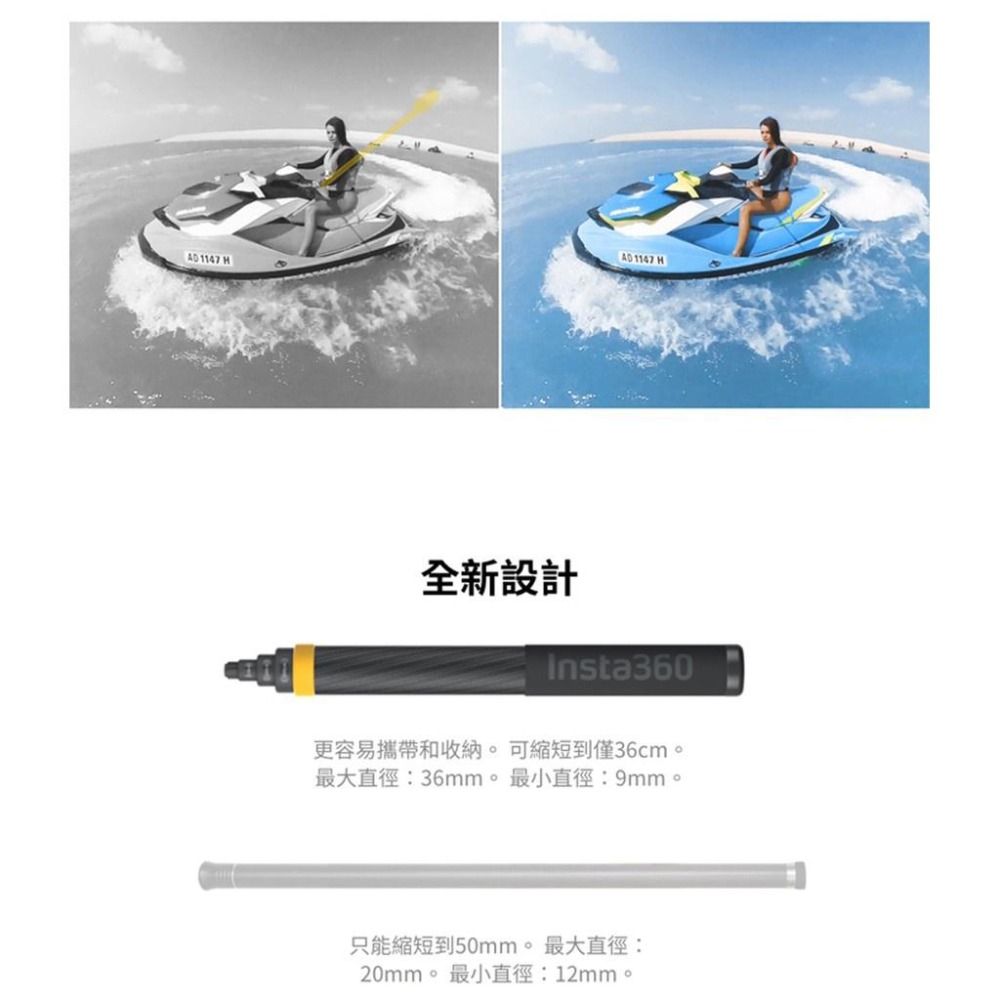 【eYe攝影】現貨 原廠 Insta360 3m 超長碳纖維隱形自拍桿 自拍桿 超長自拍桿 X4 X3 X2 3米自拍-細節圖4