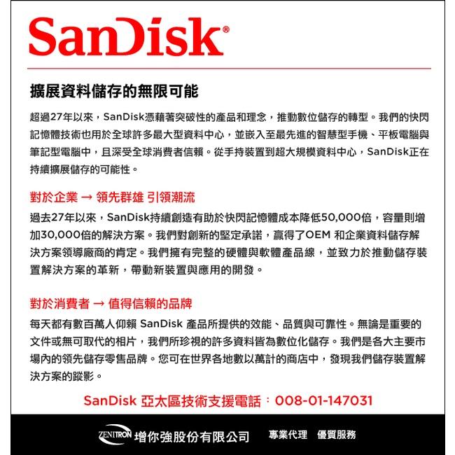 【eYe攝影】台灣公司貨 SanDisk 32GB 32G microSDHC Ultra 100MB 記憶卡-細節圖4