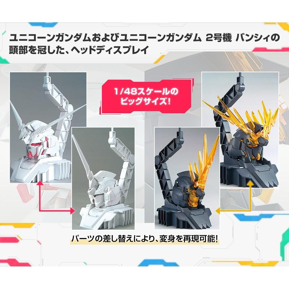 【鋼普拉】2組 日本鋼彈基地限定 BANDAI HG RG 1/48 獨角獸鋼彈 報喪女妖 鳳凰 頭像支架 4色感應框架-細節圖4