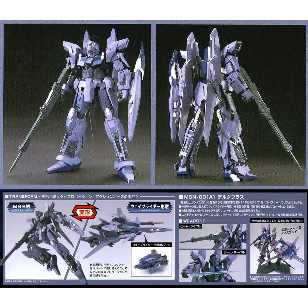 【鋼普拉】BANDAI 鋼彈UC HGUC 1/144 #115 MSN-001A1 DELTA PLUS 德爾塔改-細節圖2