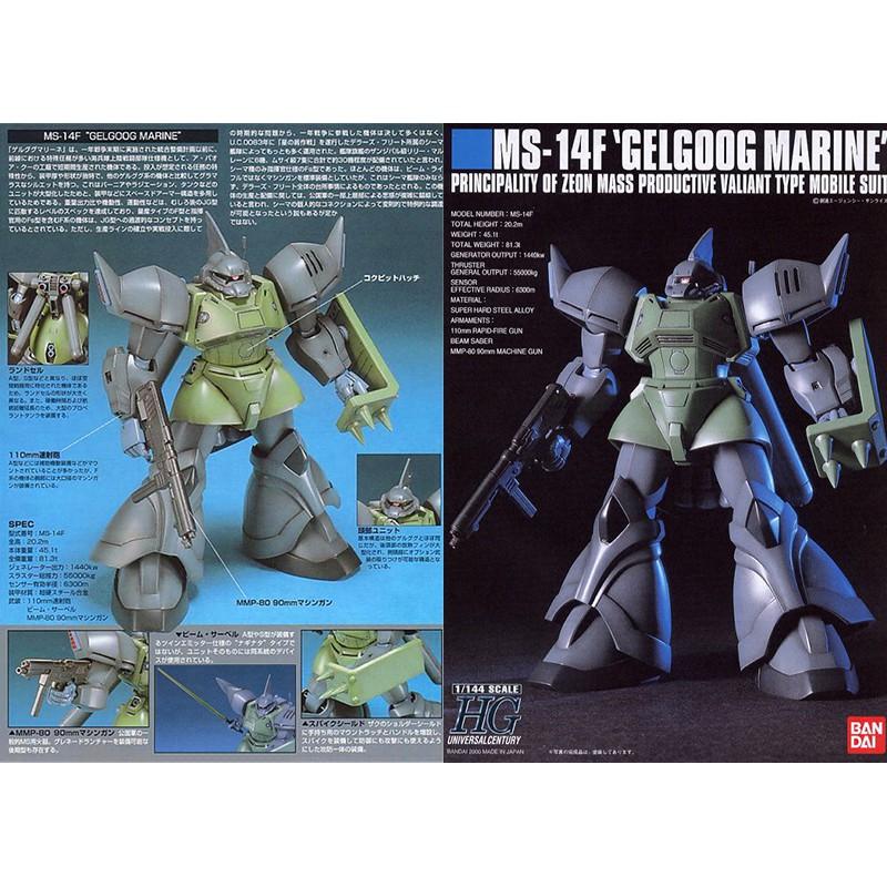 【鋼普拉】BANDAI 鋼彈UC HGUC 1/144 #016 GELGOOG MARINE 海軍陸戰隊型傑爾古格-細節圖2