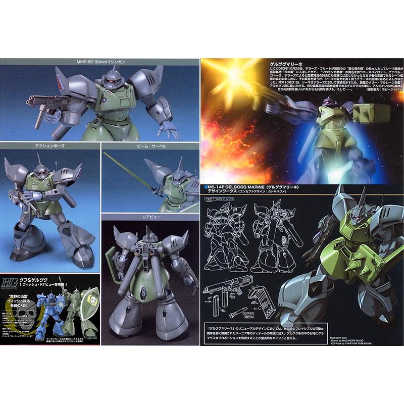 【鋼普拉】BANDAI 鋼彈UC HGUC 1/144 #016 GELGOOG MARINE 海軍陸戰隊型傑爾古格-細節圖3