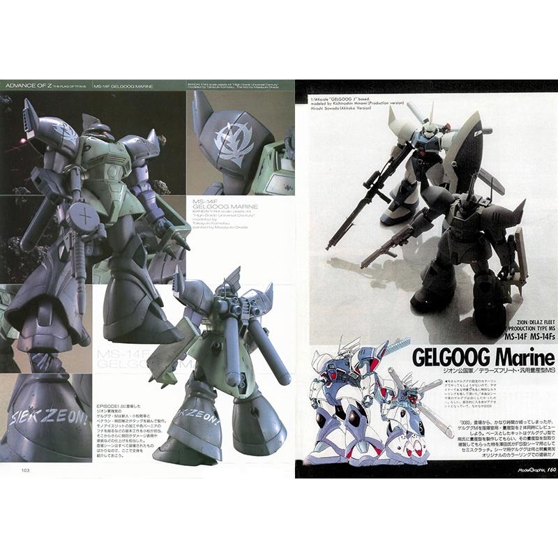 【鋼普拉】BANDAI 鋼彈UC HGUC 1/144 #016 GELGOOG MARINE 海軍陸戰隊型傑爾古格-細節圖4