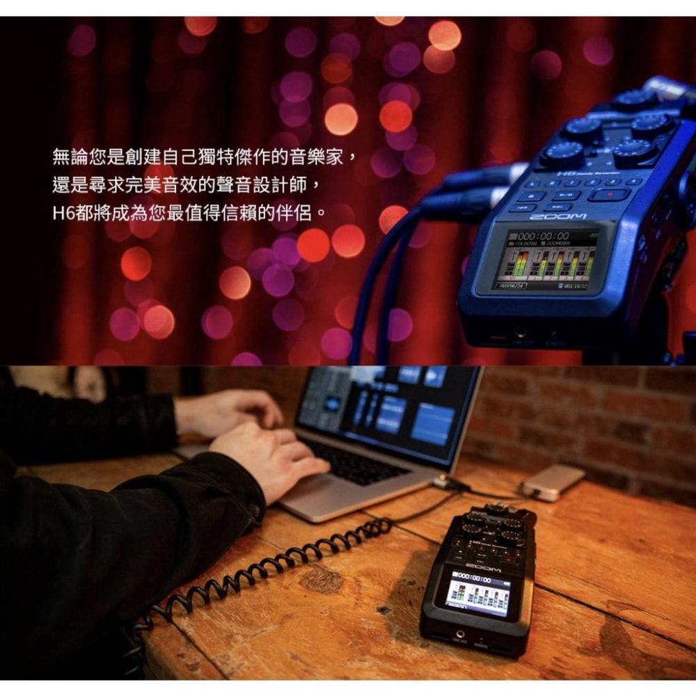 【eYe攝影】現貨 原廠正品 Zoom H6 Black Finish 手持專業錄音筆 錄音機 收音 採訪 攝影 表演-細節圖3