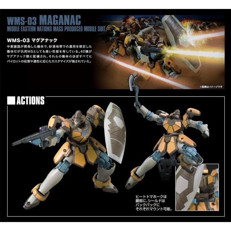 【鋼普拉】現貨 BANDAI 新機動戰記鋼彈W HG 1/144 #223 WMS-03 MAGANAC 馬格亞納克-細節圖3