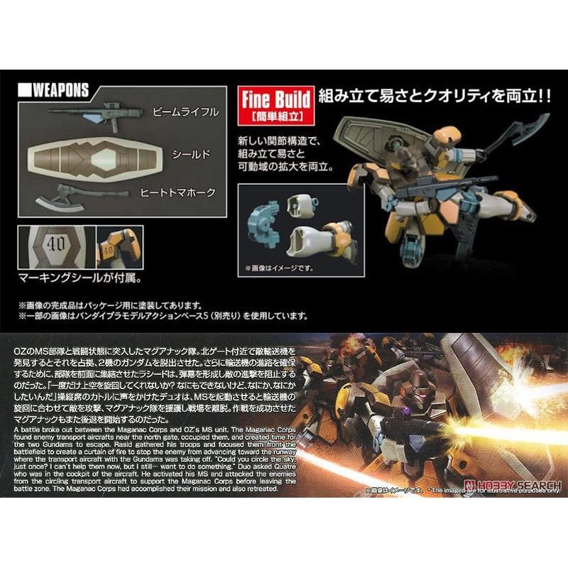 【鋼普拉】現貨 BANDAI 新機動戰記鋼彈W HG 1/144 #223 WMS-03 MAGANAC 馬格亞納克-細節圖4