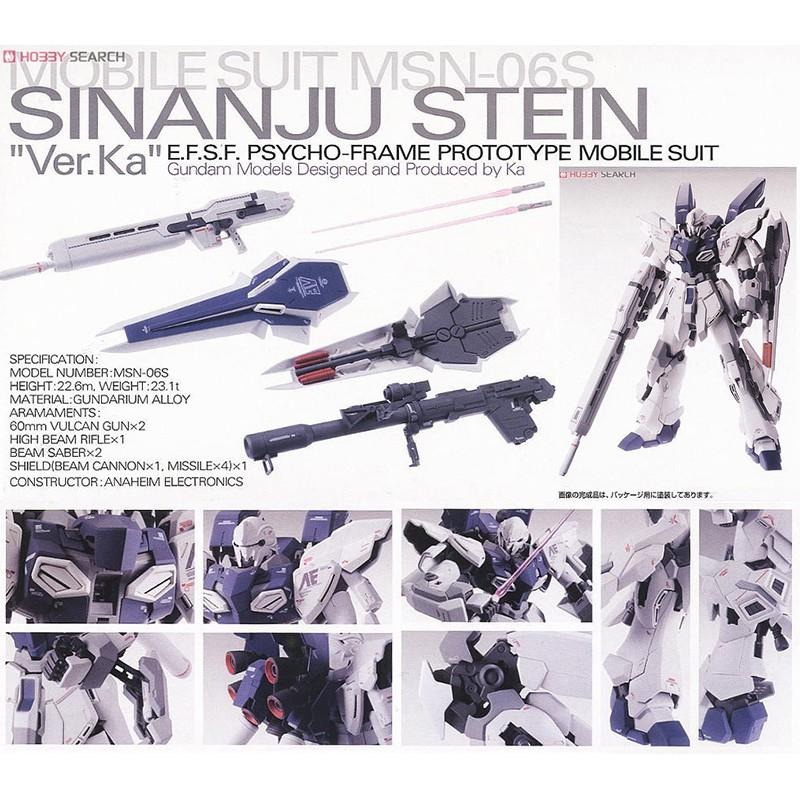 【鋼普拉】BANDAI 鋼彈UC MG 1/100 SINANJU STEIN Ver. Ka 新安州 原型機 原石型-細節圖2