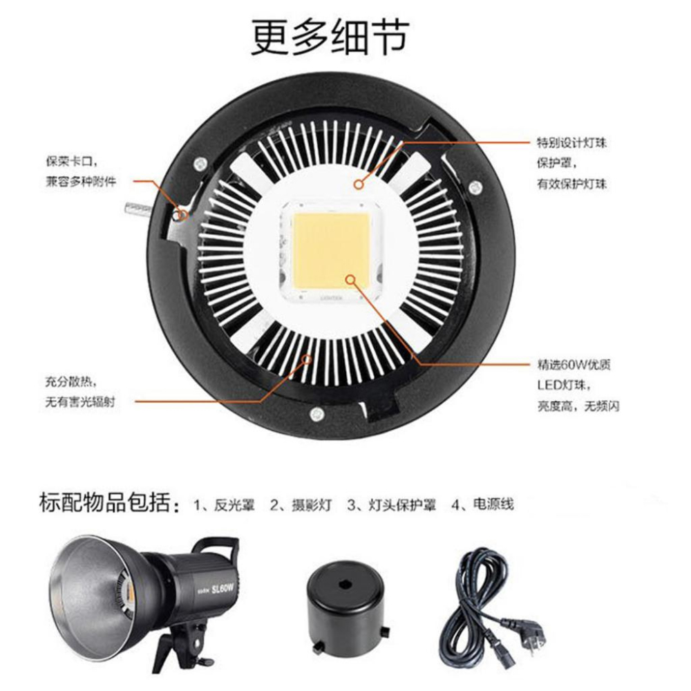 eYe攝影】現貨神牛公司貨Godox SL60W 白光燈SL60Y 黃光LED 攝影燈持續