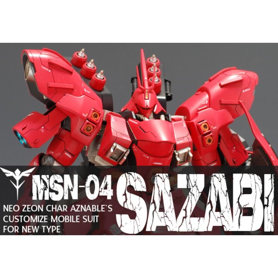 【鋼普拉】現貨 BANDAI 鋼彈UC HGUC 1/144 #088 1/144 MSN-04 SAZABI 沙薩比-細節圖2