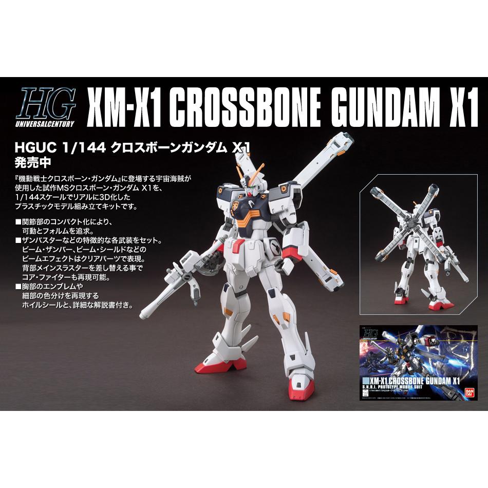 【鋼普拉】現貨 BANDAI HGUC 1/144 #187 CROSSBONE GUNDAM X1 海盜鋼彈 X1-細節圖2