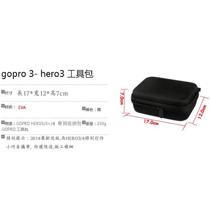 【eYe攝影】現貨 GOPRO Hero 7 8 9 配件副廠 小號收納包 防震包 防水包 硬殼包 相機包 攝影機包-細節圖3