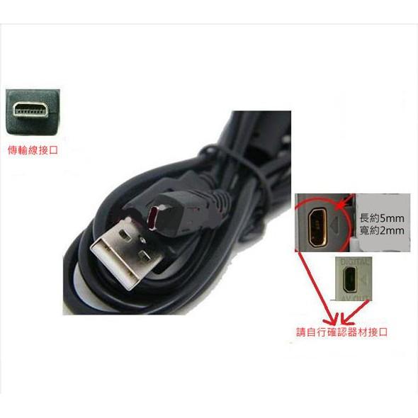 【eYe攝影】BENQ G1 G2F DC5330 E40 E41 E520 S40 DC3400 DC3410 Micro USB 充電傳輸線 150CM-細節圖2