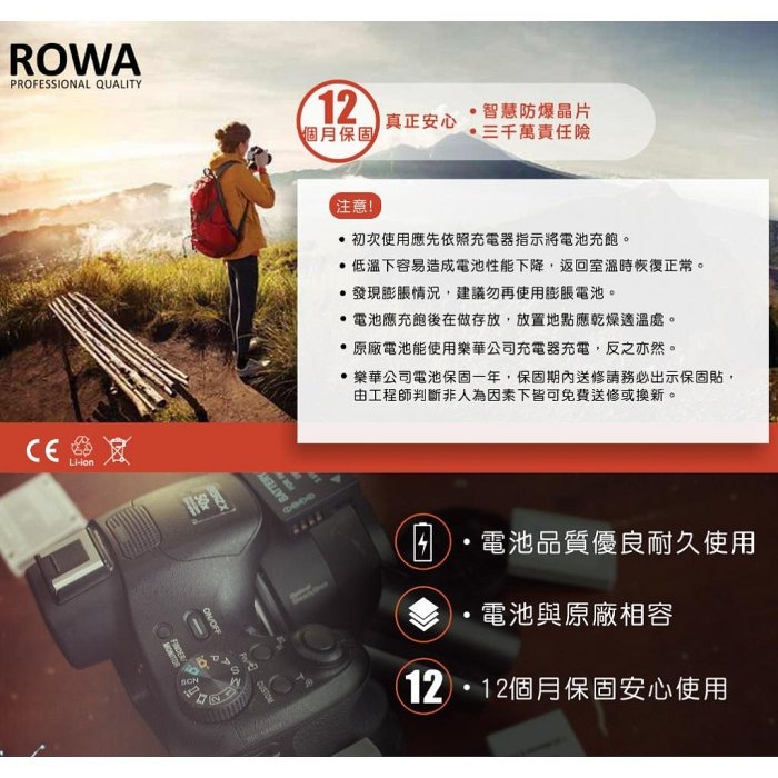 【eYe攝影】現貨 副廠 Nikon ENEL23 EN-EL23 P600 P610 P900 充電器 相機電池-細節圖3