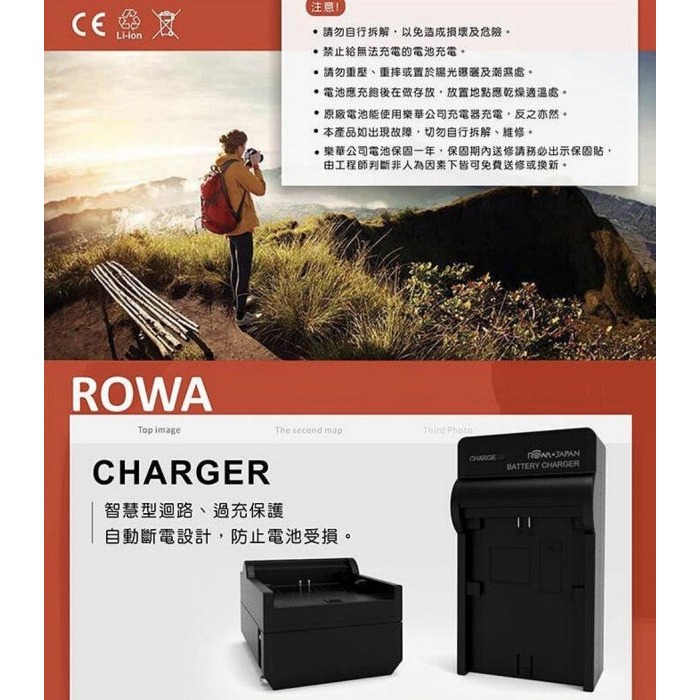 【eYe攝影】現貨 副廠 Nikon ENEL23 EN-EL23 P600 P610 P900 充電器 相機電池-細節圖5