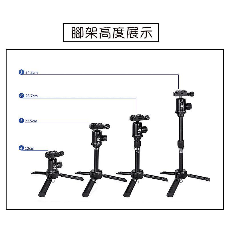 【eYe攝影】全新 思銳 SIRUI 3T-35K 桌上型 腳架 黑色 鋁合金 三腳架 含雲台 小腳架 載重4kg-細節圖9