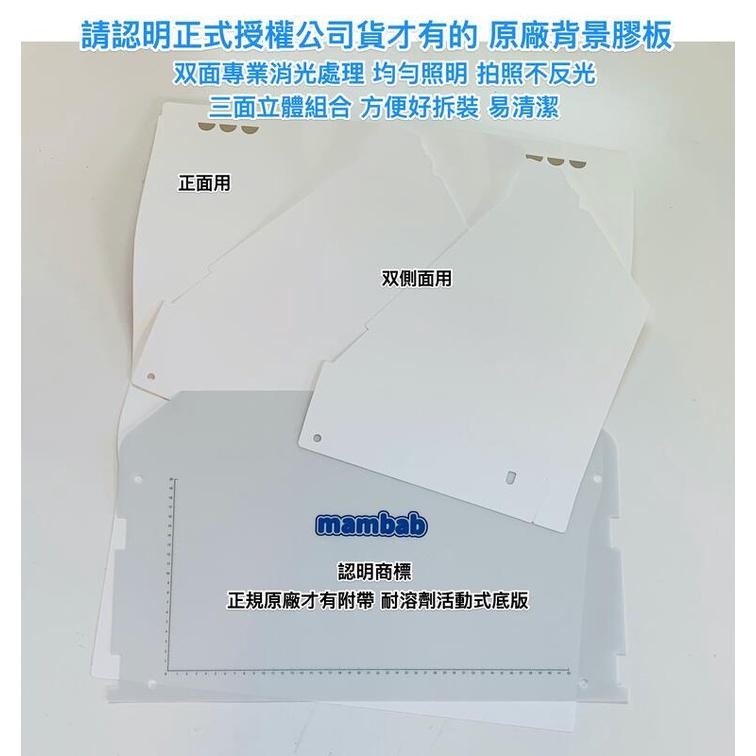 【鋼普拉】現貨 Mambab 三合一模型噴漆工作站 噴漆箱 負壓式抽風箱 排風箱 抽風箱 攝影棚 組裝台 AF550-細節圖2