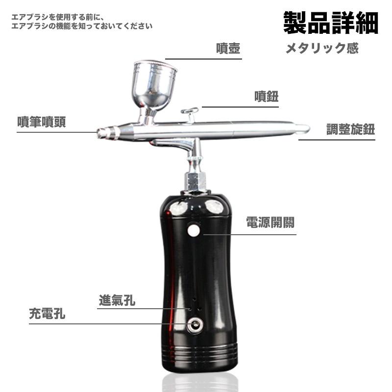 【鋼普拉】現貨 AirBrush 電動噴筆 模型噴筆 鋼彈 隨身噴槍 充電式 空壓機 電動 噴漆筆 氣泵 改車 改裝-細節圖5