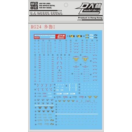 【鋼普拉】現貨 大林水貼 BANDAI 鋼彈W RG 1/144 #28 TALLGEESE I 托爾吉斯 水貼紙-細節圖2