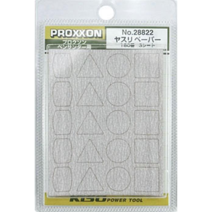 【鋼普拉】現貨 PROXXON NO.28822 28824 28826 迷你魔 筆型散打機 PS12 專用砂紙-細節圖2