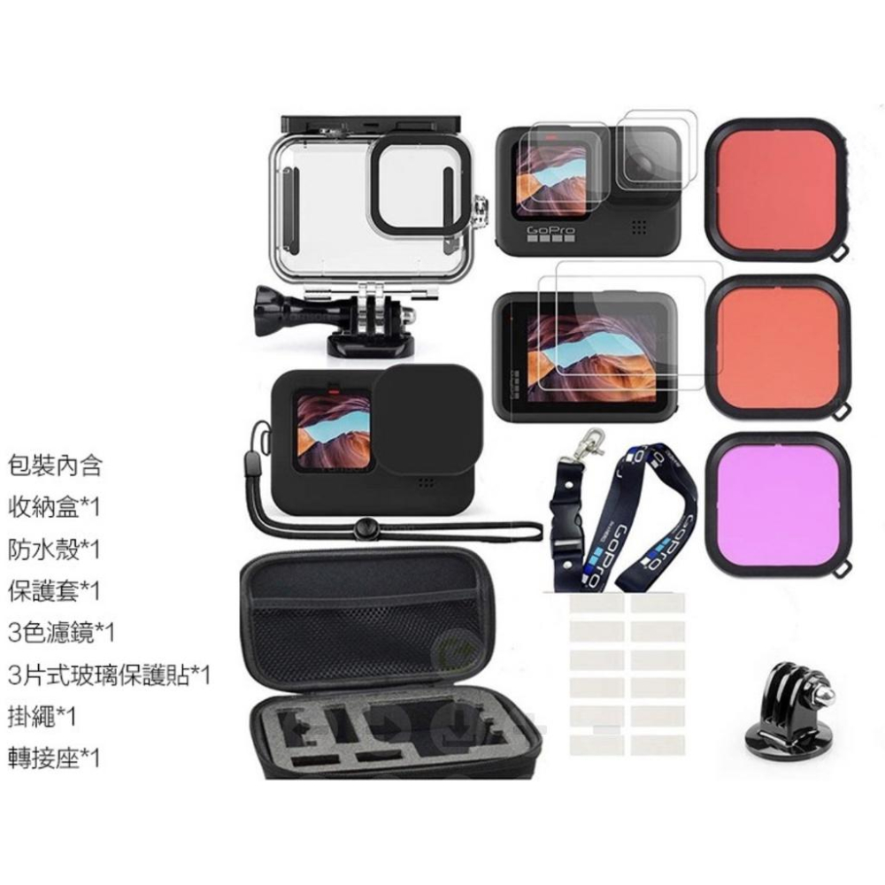 【eYe攝影】現貨 潛水旅行套組 含稅+256G+潛水大全配 公司貨 GoPro HERO 11 運動攝影機 防水相機-細節圖3