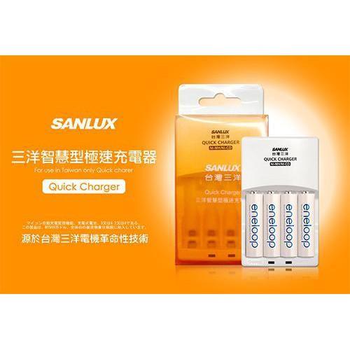 【eYe攝影】現貨 三洋 SANLUX SYNC-N01 智慧型極速充電器 3號 4號 電池 充電器 AA AAA-細節圖5