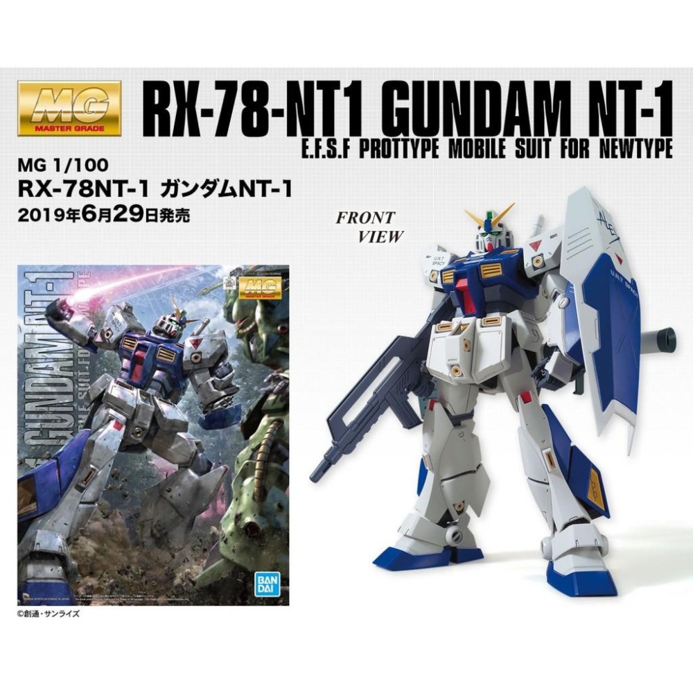 【鋼普拉】現貨 BANDAI MG 1/100 RX-78NT-1 GUNDAM NT-1 Ver.2.0 鋼彈NT-1-細節圖6