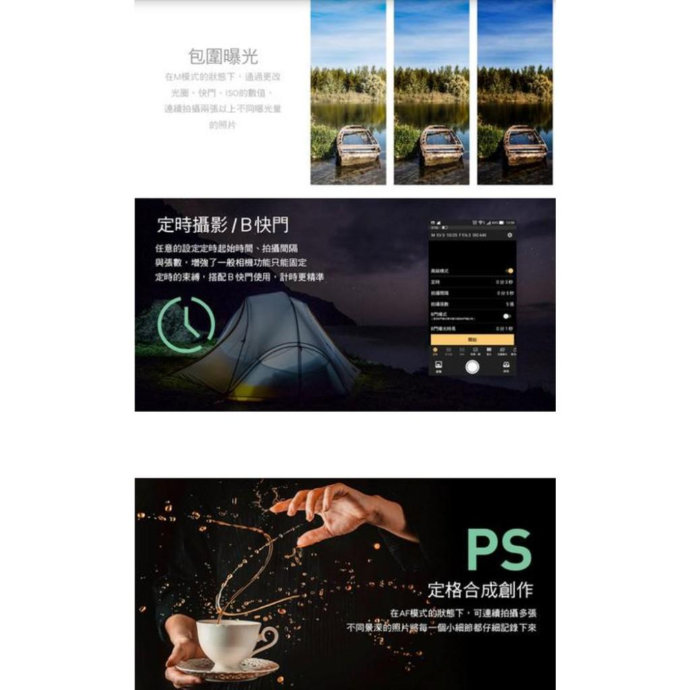 【eYe攝影】送L型支架 原廠 CamFi 單眼無線取景控制器 WiFi 遙控相機 手機 直播 無線傳輸-細節圖4