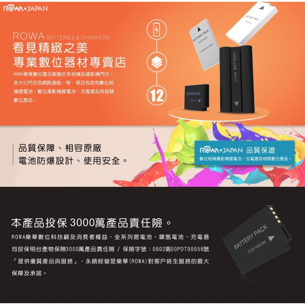 【eYe攝影】RICOH GRD2 GRD3 GRD4 GR D II III GX100 DB60 S005 副廠電池-細節圖2