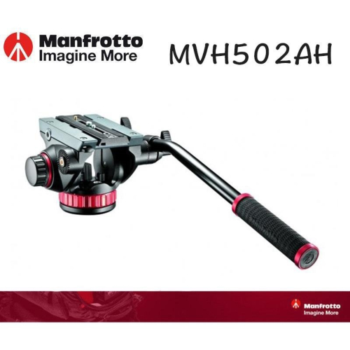 【eYe攝影】現貨 原廠正品 Manfrotto MVH-502AH 502AH 油壓雲台 液壓 觀鳥攝像 承重7KG