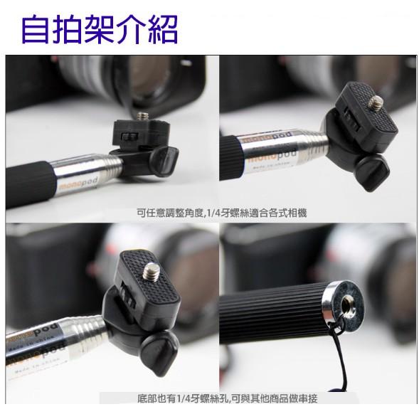 【eYe攝影】手機自拍架組 三星 SONY 藍芽自拍器 藍芽遙控器 自拍神器 不求人 手機夾 三腳架 M3 ONE Z-細節圖6