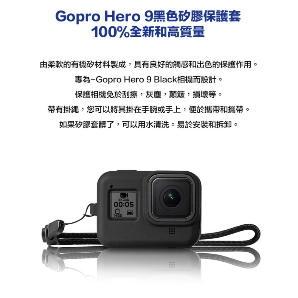 【eYe攝影】現貨 副廠配件 GoPro Hero 9 10 11 矽膠 軟殼 保護套 + 三件式 玻璃保護貼-細節圖2