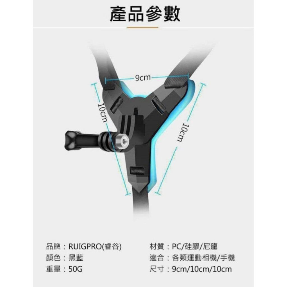 【eYe攝影】新款現貨 頭盔 下巴支架 安全帽綁帶 運動相機固定帶 適用 Gopro hero8 7 6 5 小蟻 山狗-細節圖8