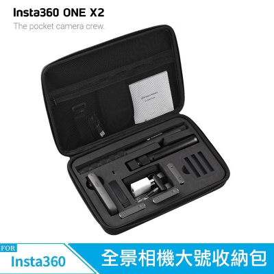 【eYe攝影】現貨 insta360 ONE X2 X3 大號 收納包 多功能 全景相機包 配件包 硬殼包 防水包 防塵