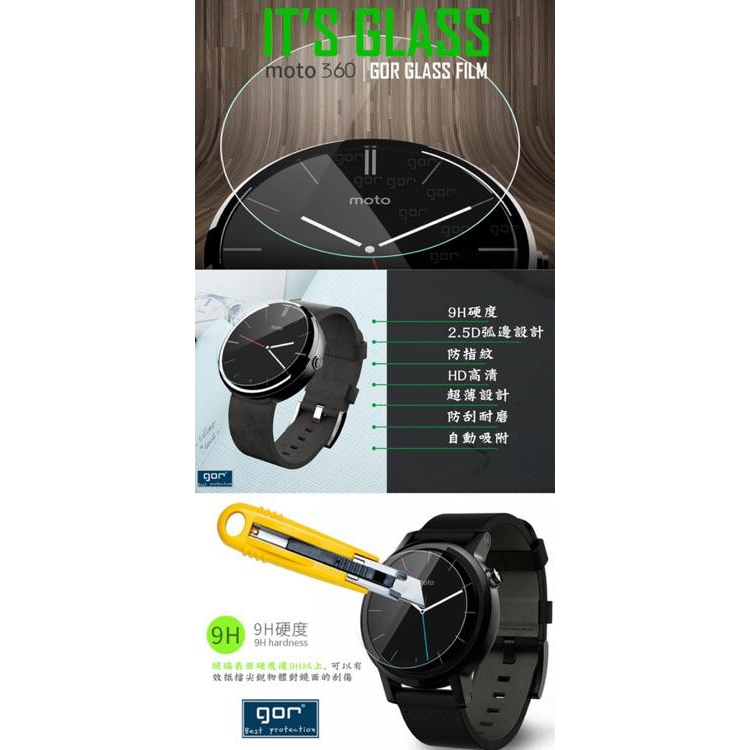 【eYe攝影】現貨 Garmin Fenix 5 2片裝 gor 鋼化玻璃保護貼 9H 玻璃貼 手錶鋼膜-細節圖2