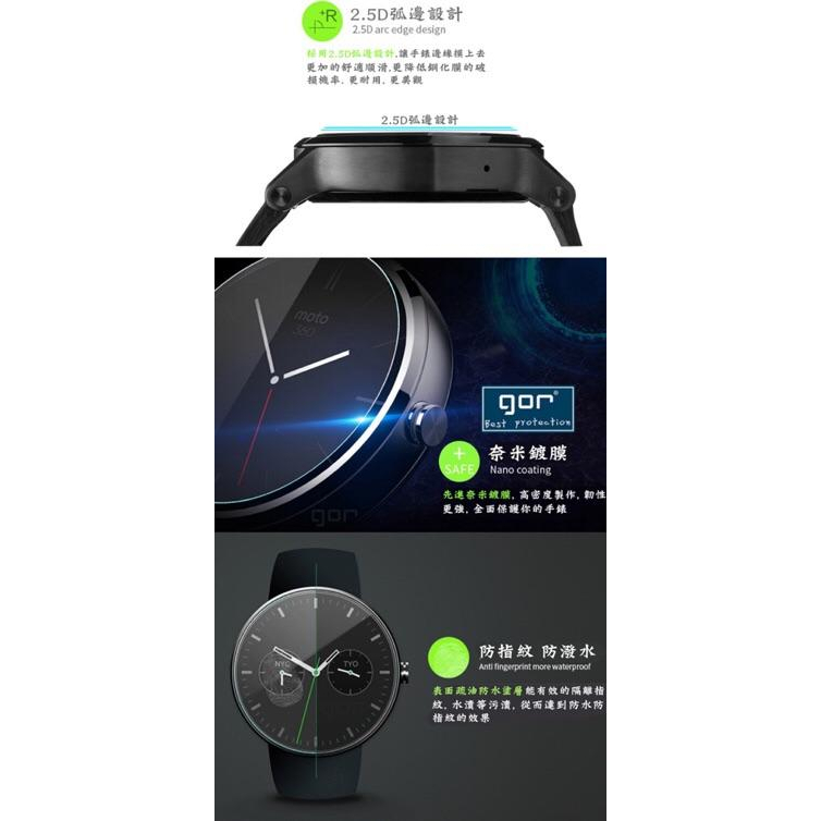 【eYe攝影】現貨 Garmin Fenix 5 2片裝 gor 鋼化玻璃保護貼 9H 玻璃貼 手錶鋼膜-細節圖3