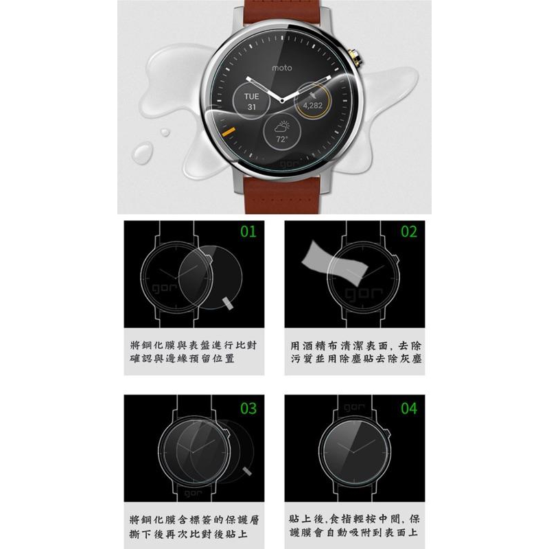 【eYe攝影】現貨 Garmin Fenix 5 2片裝 gor 鋼化玻璃保護貼 9H 玻璃貼 手錶鋼膜-細節圖4