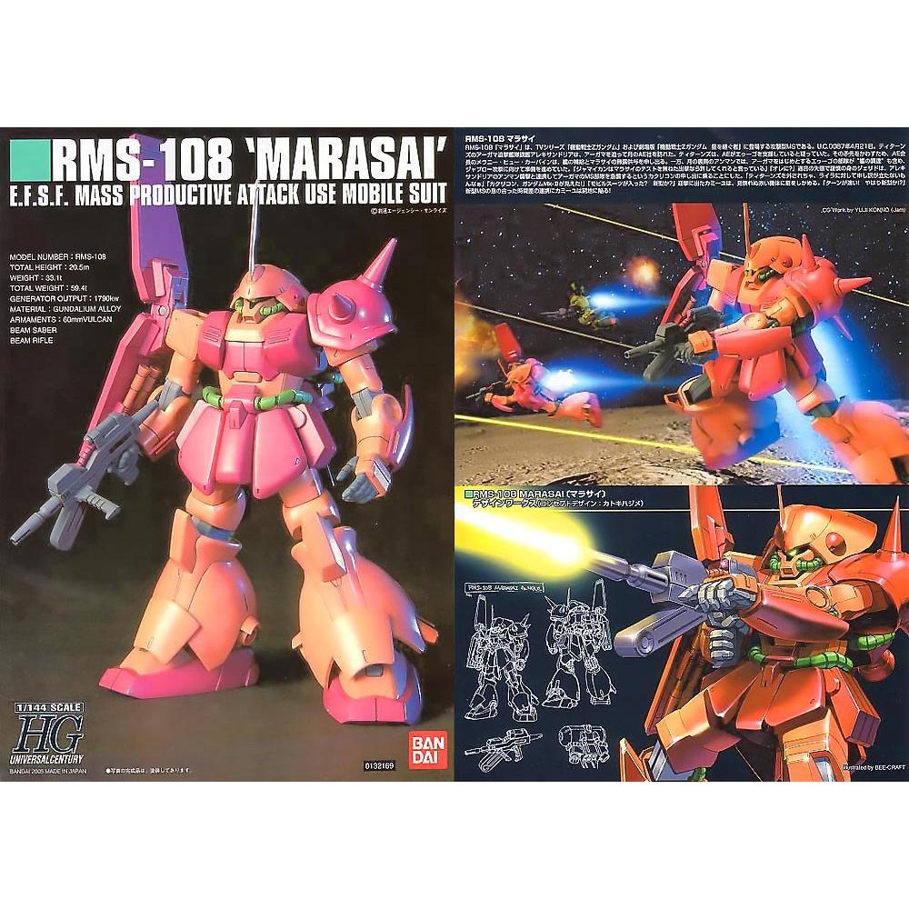 【鋼普拉】現貨 BANDAI 鋼彈Z HGUC 1/144 #052 RMS-108 MARASAI 馬拉賽 馬拉塞-細節圖2