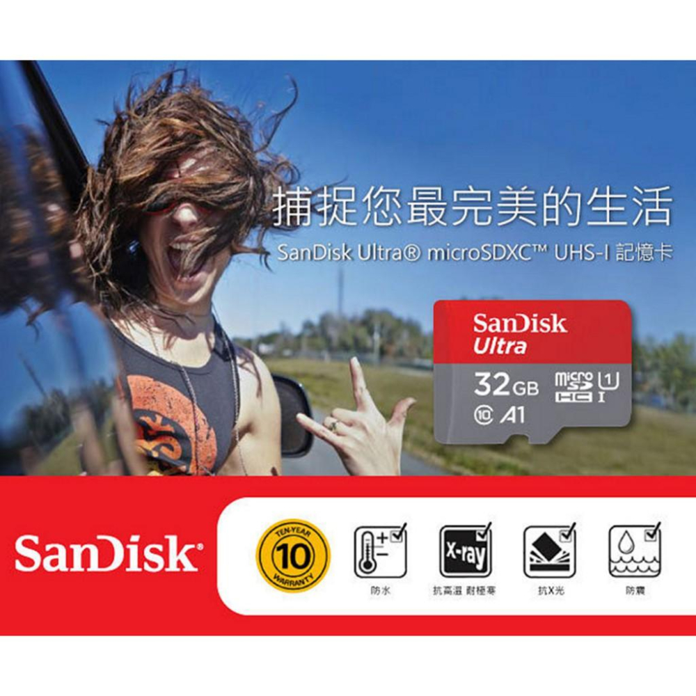 【eYe攝影】公司貨 SanDisk Ultra 32G microSD TF 98M SDHC 記憶卡 手機 終保-細節圖3