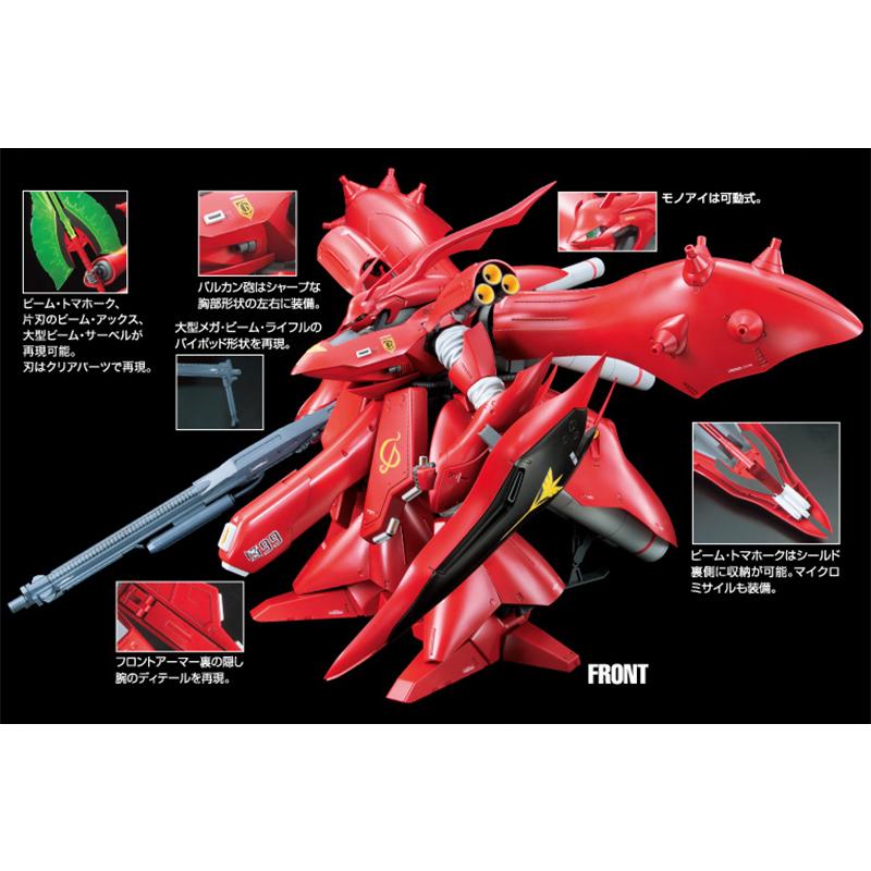 鋼普拉】現貨BANDAI 鋼彈UC RE 1/100 MSN-04 II NIGHTINGALE 夏亞專用