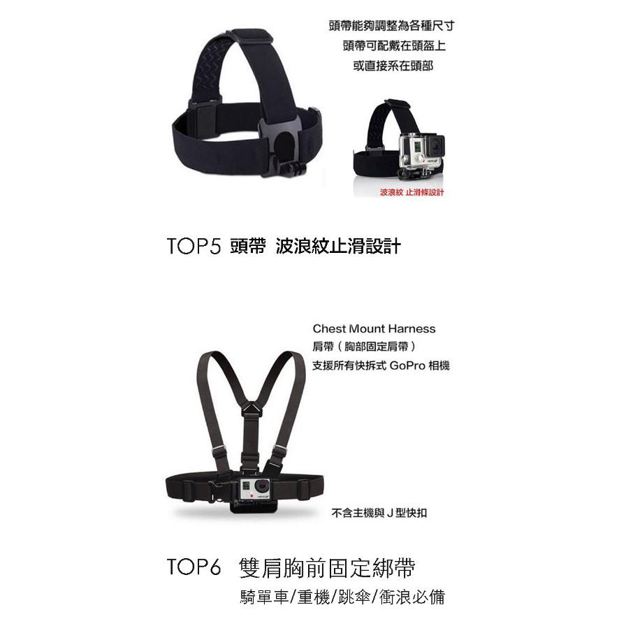 【eYe攝影】副廠十件套餐組 for HERO 5 6 7 防水殼 保護套 雙肩背帶 自拍桿 電池 充電器 硬殼包 背帶-細節圖4