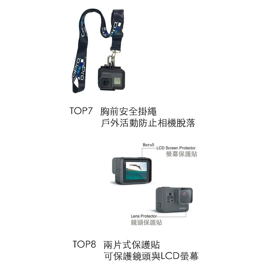 【eYe攝影】副廠十件套餐組 for HERO 5 6 7 防水殼 保護套 雙肩背帶 自拍桿 電池 充電器 硬殼包 背帶-細節圖5