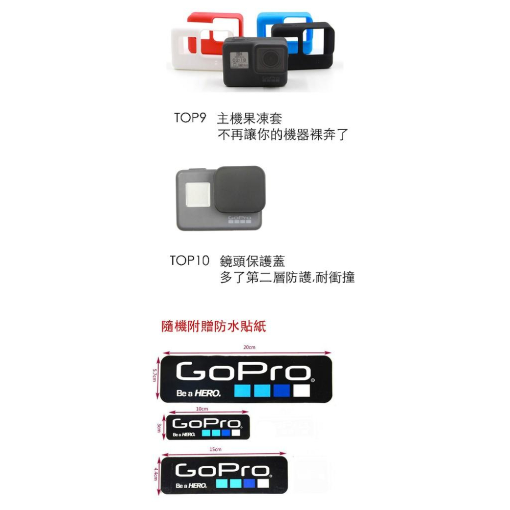【eYe攝影】副廠十件套餐組 for HERO 5 6 7 防水殼 保護套 雙肩背帶 自拍桿 電池 充電器 硬殼包 背帶-細節圖6