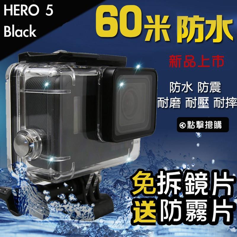 eYe攝影】副廠十件套餐組for HERO 5 6 7 防水殼保護套雙肩背帶自拍桿