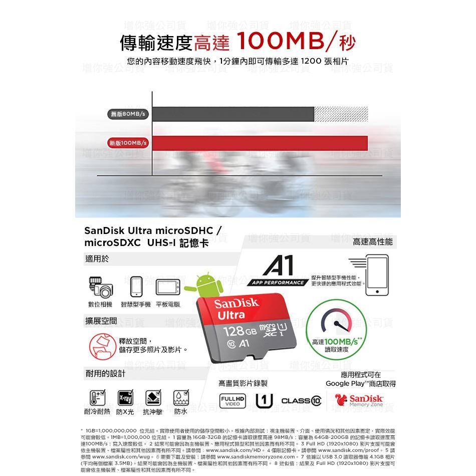 【eYe攝影】公司貨 SanDisk Ultra 128G microSD TF 100M SDXC 記憶卡 手機 終保-細節圖3