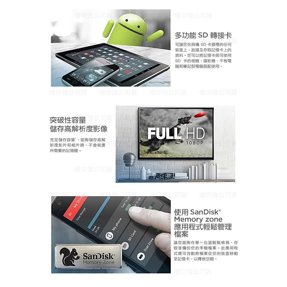 【eYe攝影】公司貨 SanDisk Ultra 128G microSD TF 100M SDXC 記憶卡 手機 終保-細節圖5