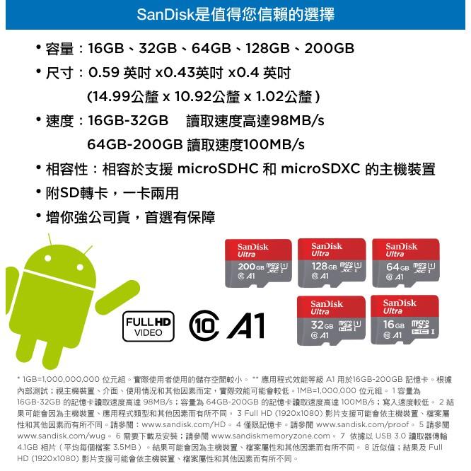 【eYe攝影】公司貨 SanDisk Ultra 128G microSD TF 100M SDXC 記憶卡 手機 終保-細節圖7
