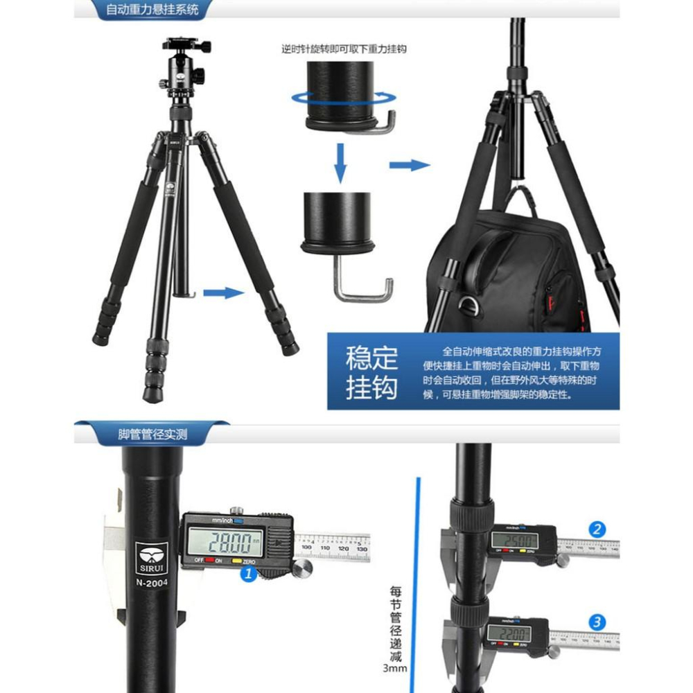 【eYe攝影】含雲台 公司貨 思銳 SIRUI N2004+G20KX 反折 三腳架套組 單腳架 6年保固 承重15KG-細節圖3
