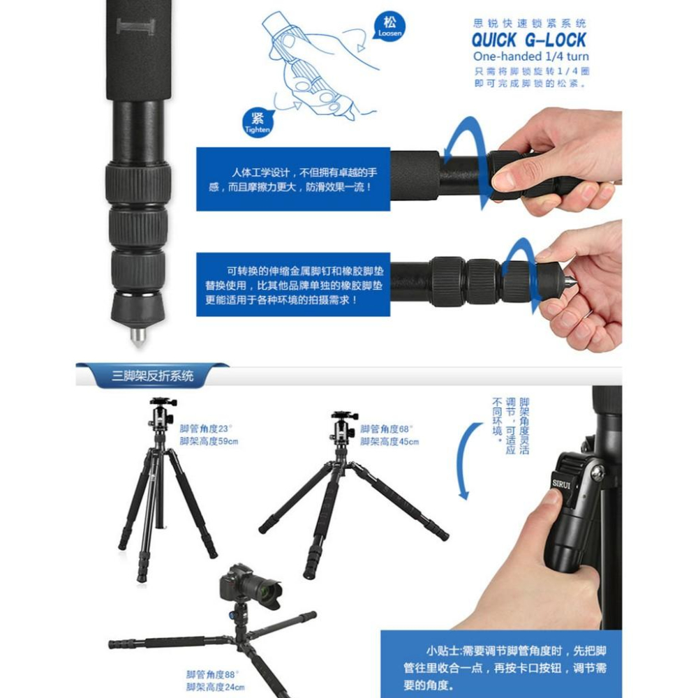 【eYe攝影】含雲台 公司貨 思銳 SIRUI N2004+G20KX 反折 三腳架套組 單腳架 6年保固 承重15KG-細節圖6