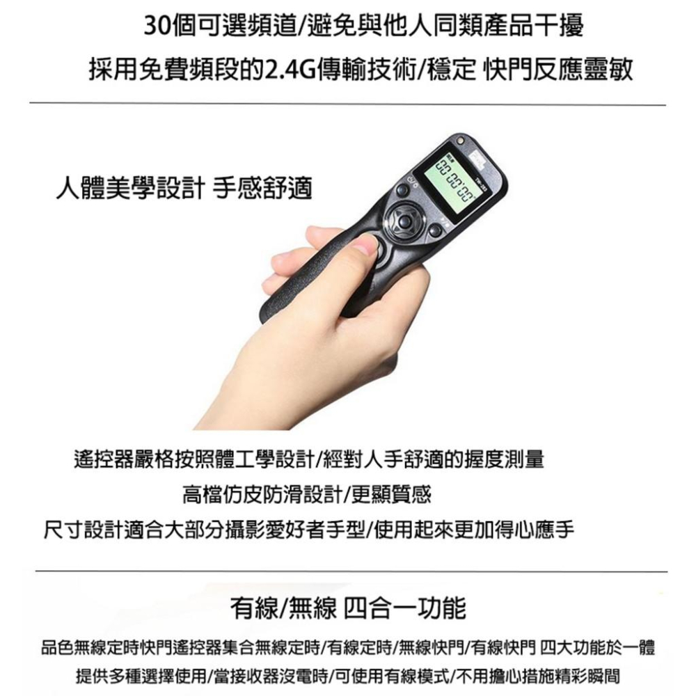 【eYe攝影】 PIXEL 品色 TW283 DC2 無線/有線定時快門線 N3 D750 D610 D90 DF-細節圖3