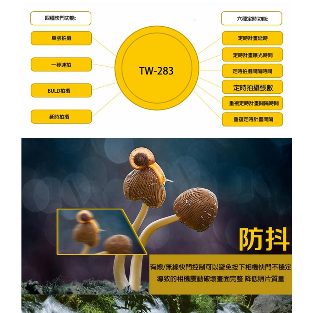 【eYe攝影】 PIXEL 品色 TW283 DC2 無線/有線定時快門線 N3 D750 D610 D90 DF-細節圖7